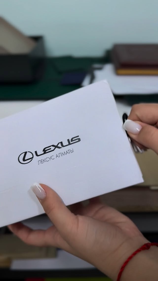 Lexus · конверт