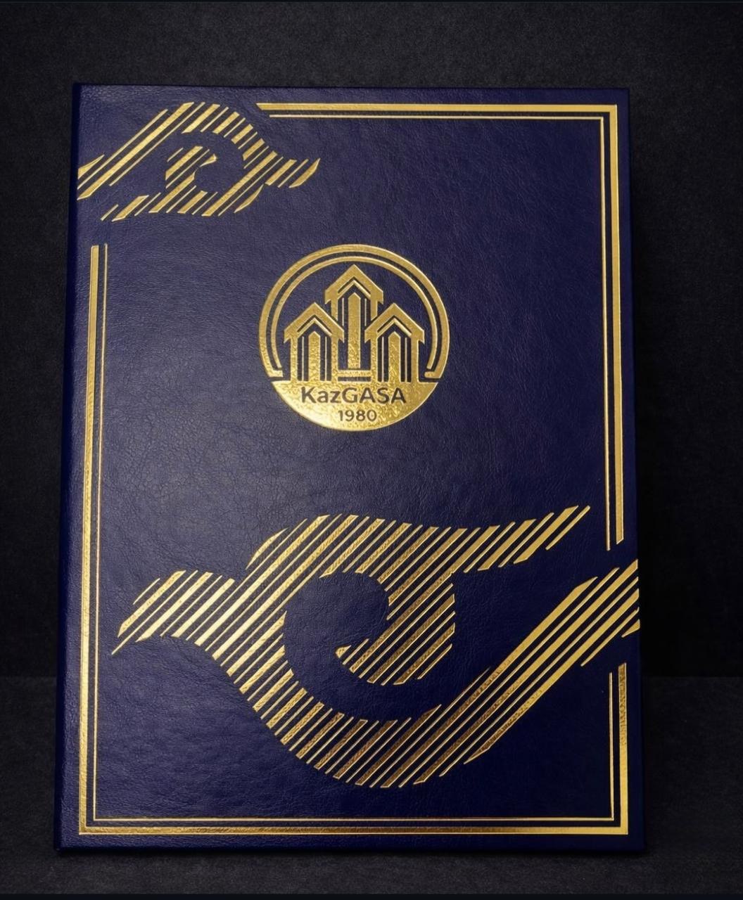KazGASA · корпоративная папка