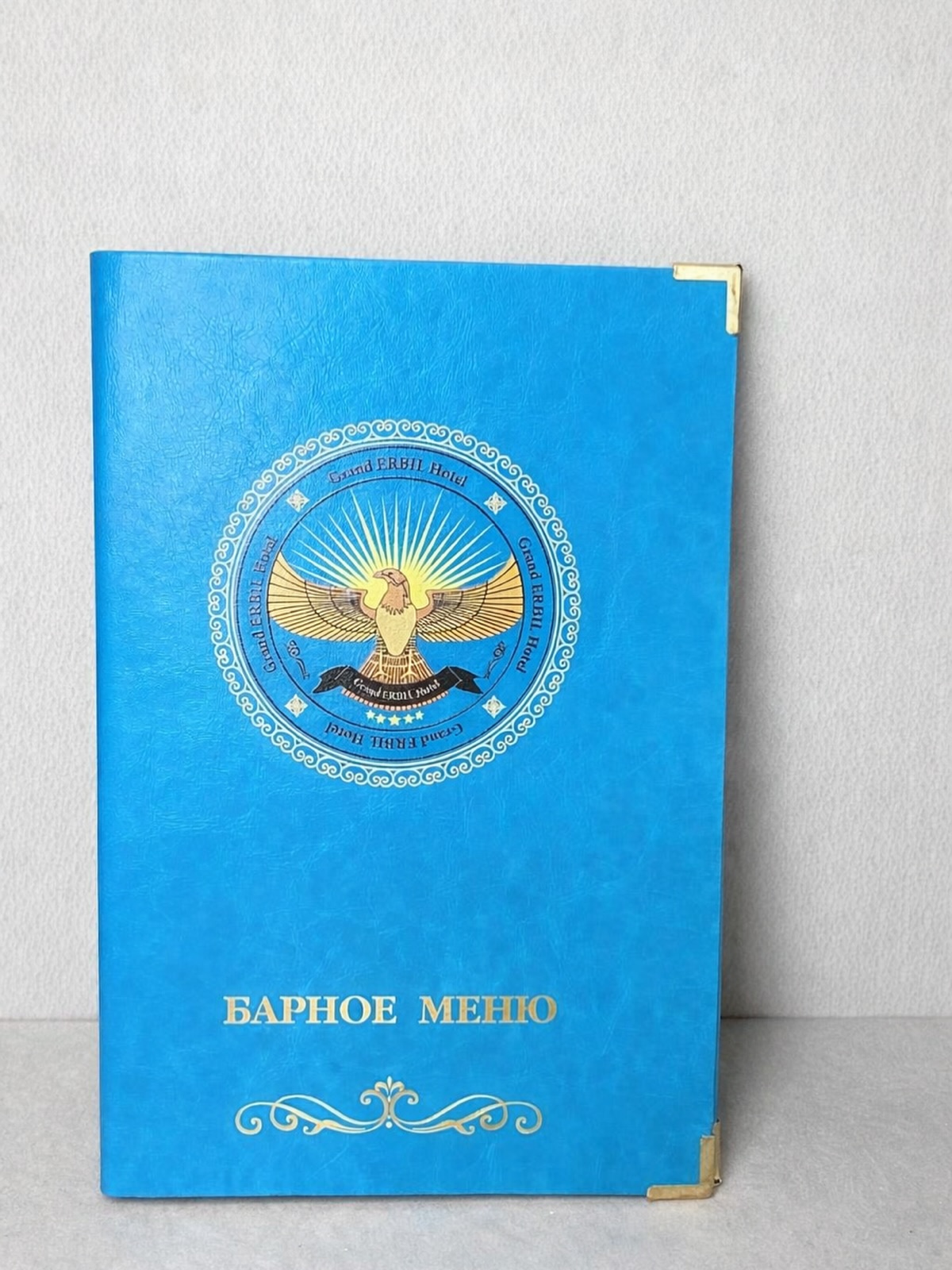 Барное меню