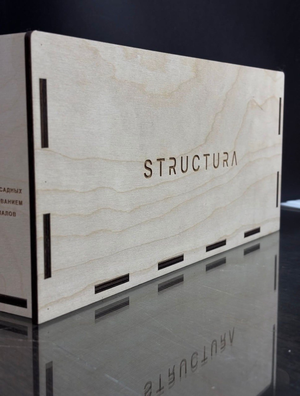 Structura · фанерная коробка